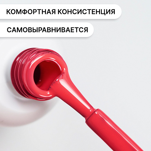 Гель-лак Kempy Play №085, 10 мл