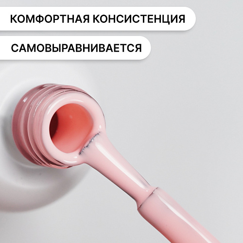 Гель-лак Kempy Play №065, 10 мл