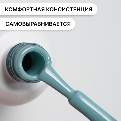 Гель-лак Kempy Play №123, 10 мл