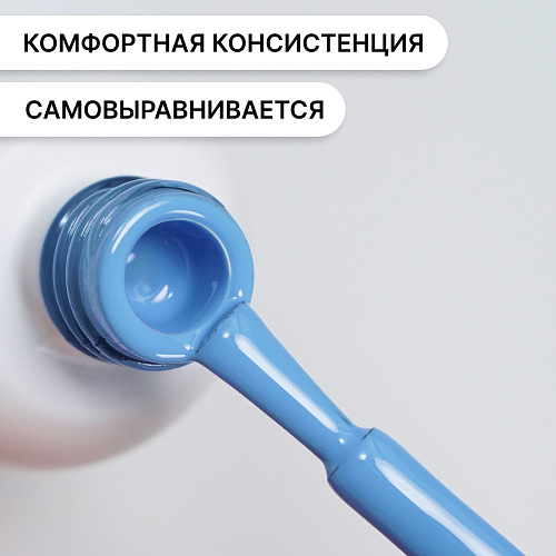 Гель-лак Kempy Play №070, 10 мл