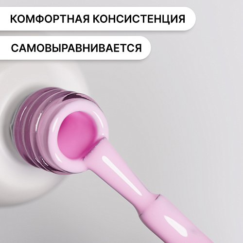 Гель-лак Kempy Play №181, 10 мл