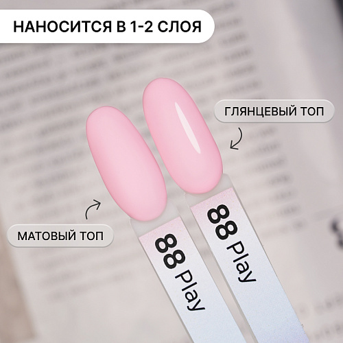 Гель-лак Kempy Play №088, 10 мл