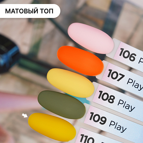 Гель-лак Kempy Play №110, 10 мл