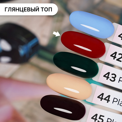 Гель-лак Kempy Play №042, 10 мл