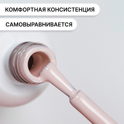 Гель-лак Kempy Play №083, 10 мл