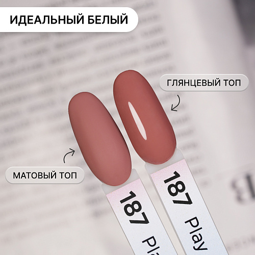 Гель-лак Kempy Play №187, 10 мл