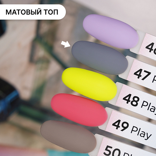Гель-лак Kempy Play №047, 10 мл