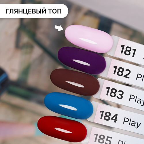 Гель-лак Kempy Play №181, 10 мл