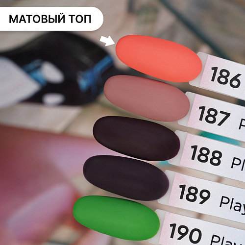 Гель-лак Kempy Play №186, 10 мл