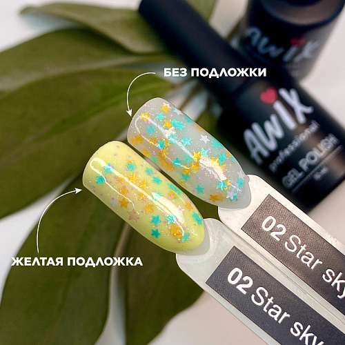 Гель-лак AWIX Star sky 02, 10 мл